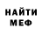 МЕТАДОН мёд Danil Rybakov