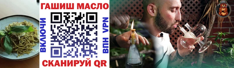 Печенье с ТГК конопля Болхов