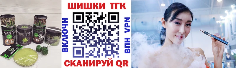 где купить наркоту  Болхов  Печенье с ТГК марихуана 