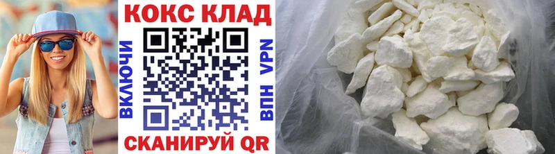 MEGA ссылка  Болхов  Cocaine Эквадор 