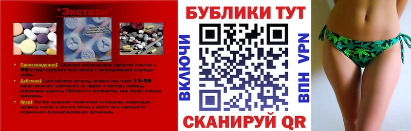 ЭКСТАЗИ 300 mg  магазин    Болхов 