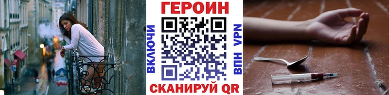 ГЕРОИН афганец  Болхов 