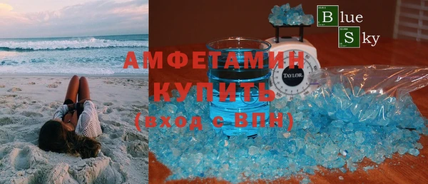 гидропоника Абаза