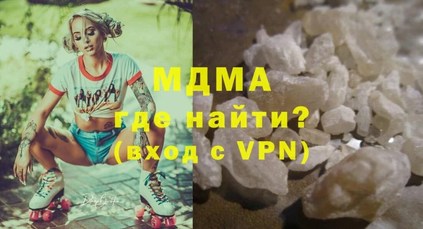 спиды Абдулино