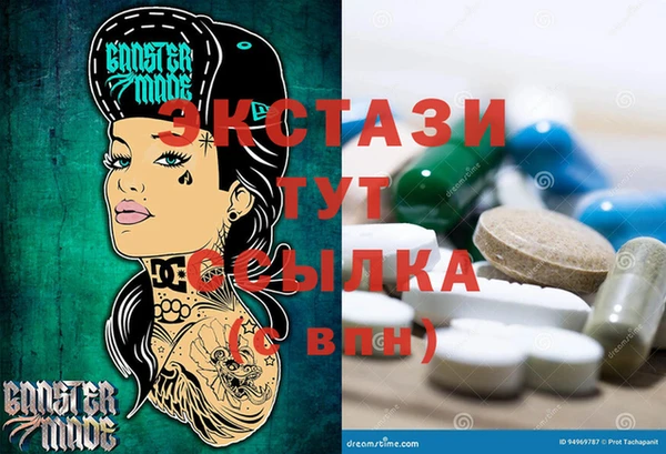 PSILOCYBIN Абинск