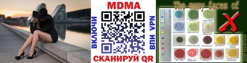 MDMA crystal  закладки  Болхов 