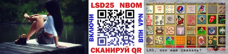 как найти   Болхов  Марки N-bome 1500мкг 
