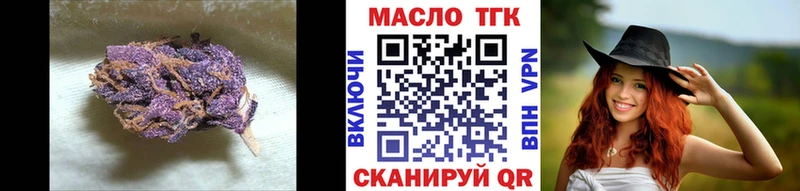 Дистиллят ТГК вейп с тгк  MEGA маркетплейс  Болхов 